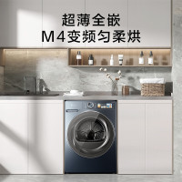 小天鹅本色10公斤干衣机超薄全嵌 热泵精准烘 MEMS精准判干 多种烘干模式 抑菌筒健康TH100QH19WZ