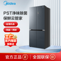 美的(Midea)十字对开门冰箱BCD-511WSGPZM(E)霜影灰