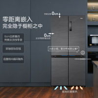 海尔(Haier)526升十字对开门冰箱 全空间保鲜 零距离自有嵌入式超薄 BCD-526WGHTD14S8U1