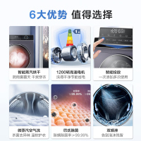海尔(Haier)10公斤大容量 全自动滚筒洗衣机 洗干一体 洗烘一体机 智能投放 XQG100-HBD12206