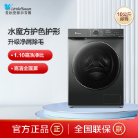 小天鹅滚筒洗衣机TG100V618PLUS