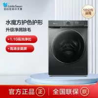 小天鹅滚筒洗衣机TG100V618PLUS