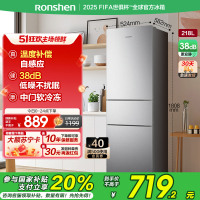 容声(Ronshen)218升 三门小型电冰箱 银色中门软冷冻三温区保鲜节能省电低噪家用租房BCD-218D11N
