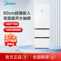 美的(Midea)三门冰箱BCD-400WUTGPZM(E) 玉霜白