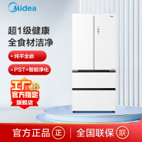 美的(Midea)法式多门冰箱BCD-520WUFGPZM(E)霜影白