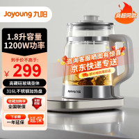九阳(Joyoung)养生壶1.8L大容量玻璃花茶壶煮茶器 316L不锈钢 24小时预约 电水壶热水壶烧水壶 K18D-