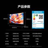 海信电视75E5N Mini 75英寸 Mini LED 1300nits高亮度 144Hz高刷 智能4K液晶电视