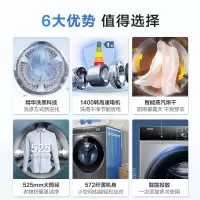 海尔(Haier)10公斤 全自动变频滚筒洗衣机 精华洗 525大筒径 智能投放 香薰除菌 洗烘一体HBD14326L
