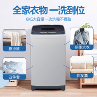 海尔智家 8公斤 波轮洗衣机全自动 浸泡洗 健康桶自洁 漂甩合一 @B80M957