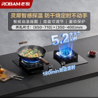 联系客服查库存老板5.2kW防干烧燃气灶自营双眼灶煤气灶单灶具燃气灶台嵌两用灶煤气炉炉具带熄火保护51B0A(燃气灶)