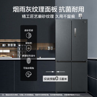 美的 冰箱 BCD-485WSPZM(E) 墨蓝灰-烟雨