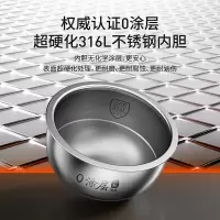 九阳电饭煲0涂层电饭锅4L升无涂层不粘316L不锈钢内胆多功能远红外IH电磁加热3-8人 [全新升级3代0涂层]40N1