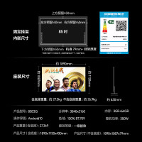 海信电视85E3Q 85英寸电视 百分区 MiniLED级控光 智能天线 超高速WiFi6 AI智能高刷 E3ND升级款