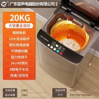 全自动洗衣机20KG烘干