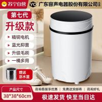 白色洗鞋机底刷