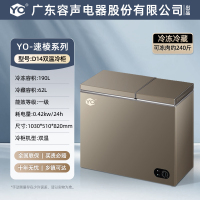 YO冷柜BCD-272