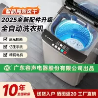 全自动洗衣机18KG-烘干款