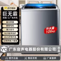YO商用500-116L