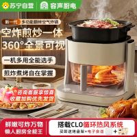 苏宁自营容声空气炸锅电烤箱2025新款多功能烧烤微波炉一体机2072