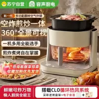 苏宁自营容声空气炸锅电烤箱2025新款多功能烧烤微波炉一体机2072