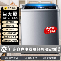YO商用500-116L