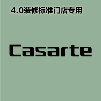 [4.0专用]室内 logo 发光字-卡萨帝Casarte-顺之为