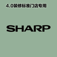 [4.0专用]室内 logo 发光字-夏普SHARP-顺之为