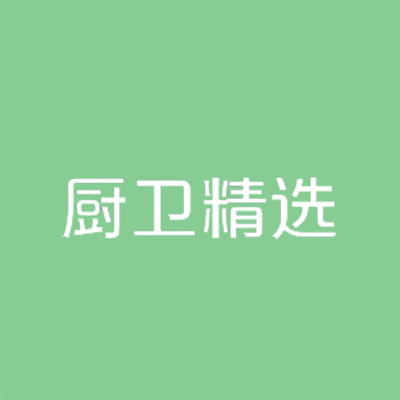 室内logo 发光字-厨卫精选-顺之为