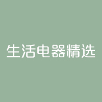 室内logo 发光字-生活电器精选-顺之为