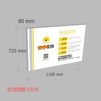 收银区-[1100mm宽][3.0&4.0用]灯箱-顺之为