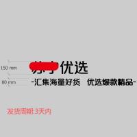 收银区-[3.0用]云货架上方亚克力字-顺之为