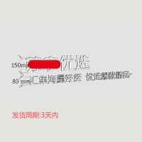 收银区-[4.0用]云货架上方发光字-顺之为