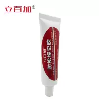 立百加 防松标记胶 20mL 支