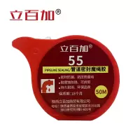 立百加 55管道密封魔绳胶 50m 盒