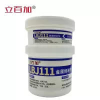 立百加 LBJ111金属修补剂(铸铁) 500g 组