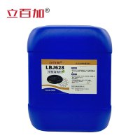 立百加 LBJ628中性清洗剂 25Kg 桶