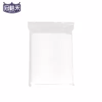 冠裕禾 自封袋透明收纳袋 17*24cm/100只 包