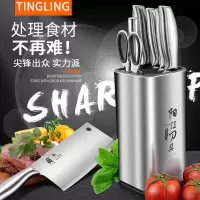 全钢刀具套装家用厨房全套菜刀菜板二合一切菜切片斩骨刀8177