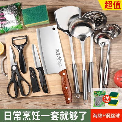 锅铲厨具套装厨房用品家用不锈钢炒菜铲子不锈钢菜刀刀具8177