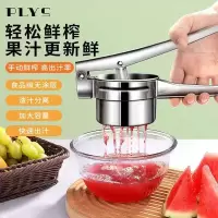 手动榨汁机摆摊商用榨西瓜汁手压橙汁专用压汁器小型榨汁8177