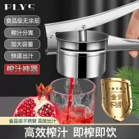 石榴榨汁器手动榨汁机柠檬橙子挤压水果橙汁压果汁神器8177