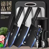 德国刀具厨房套装组合切菜刀菜板二合一家用婴儿辅食专用8177