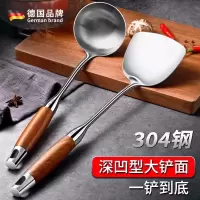 304不锈钢锅铲家用炒菜铲子锅铲汤勺漏勺厨具煎铲炒勺8177