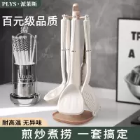 德国硅胶锅铲套装全套家用厨房炒菜铲子厨具全套锅铲饭勺8177