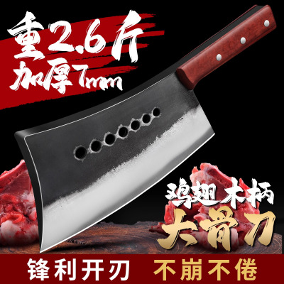 加厚砍骨头专用刀重型高硬度大坎剁骨刀家用刀具斩切刀8177