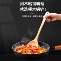 不粘锅专用锅铲家用炒菜铲子厨具木铲勺耐高温木锅铲套装8177