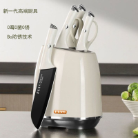 德国进口菜刀菜板套装刀具组合家用切菜刀水果刀全套厨具8177
