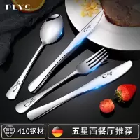 德国高档牛排餐具刀叉套装不锈钢法式高端西餐切牛扒刀叉8177