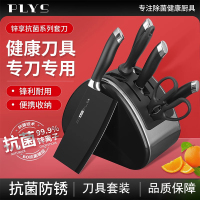 德国抗菌刀具套装高端菜刀家用组合套装厨房刀具刀架全套8177
