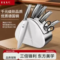 德国进口刀具家用菜刀菜板二合一切肉砍骨刀刀具套装全套8177